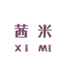 茜米轻奢鞋业