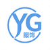 YG服饰工厂店