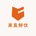 小鑫山货优选店铺