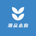 潮品意购