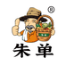 朱单园艺企业店