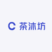 茶沐坊