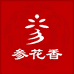 参花香酒类专营店