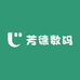 芳德数码