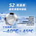S2 滑雪对讲机