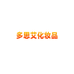 多思艾化妆品店个体店