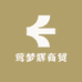 莺梦辉商贸