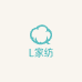 L家纺工厂店