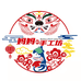 妈妈的手工坊闻喜县唐韵民间工艺有限公司童装专卖店