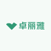 哈尔滨卓丽雅服饰