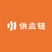 中嘉食品供应链