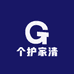 实惠多个护家清