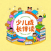 英语学习资料宝库