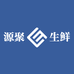 源聚生鲜