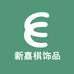 新嘉棋饰品