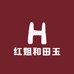 新疆红姐和田玉小店