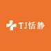 TJ恬静