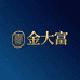 金大富首饰铺