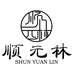 顺元林饰品旗舰店