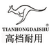 宜跃箱包