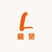 麓贤小店