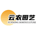 云农园艺专营店