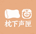 耀鑫数码