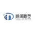 河北顺阔园林雕塑有限公司