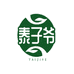 泰子爷企业店