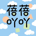 蓓蓓吖吖童装坊