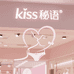 kiss秘语