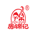房锦记食品有限公司