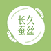 长久蚕丝被