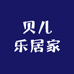 贝儿乐蚊帐
