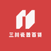 三川瓷器百货