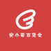 安小哥百货仓