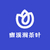 幽溪涧茶叶