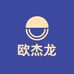欧杰龙石狮市非衣不可服饰有限公司服饰专卖店