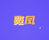 览凤云霄县笛炯百货商行汽车养护专卖店