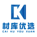 聊城材库优选