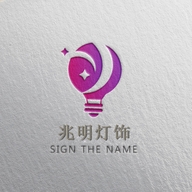 简艺灯具