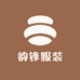 大连金州韵锋服装总店铺