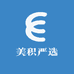 美积严选