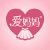 爱妈妈优品屋