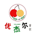 优杰尔童装