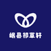 岷县祁草轩滋补养生店