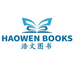 浩文图书专营店