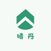 晴丹