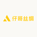 仔哥丝绸新中式工厂店