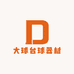 大球台球器材